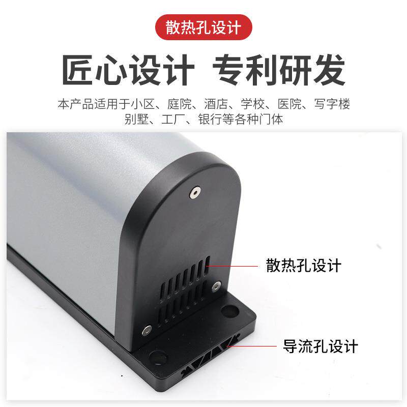 智能遥控自动开门机防水开关门机小区单元门90度电动闭门器