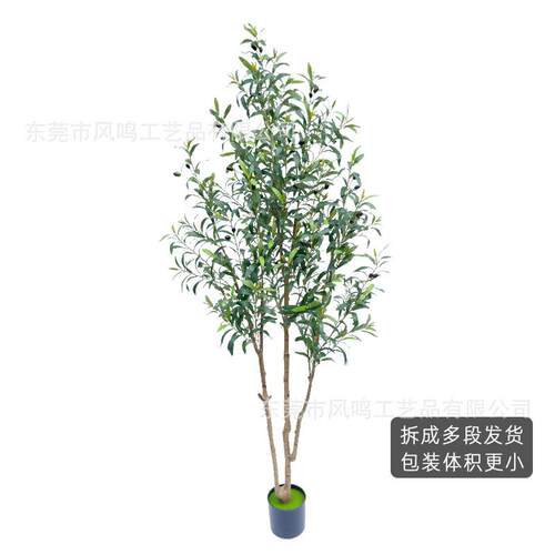 拆装北欧仿真橄榄树植物室内大型落地摆件客厅装饰盆栽绿植
