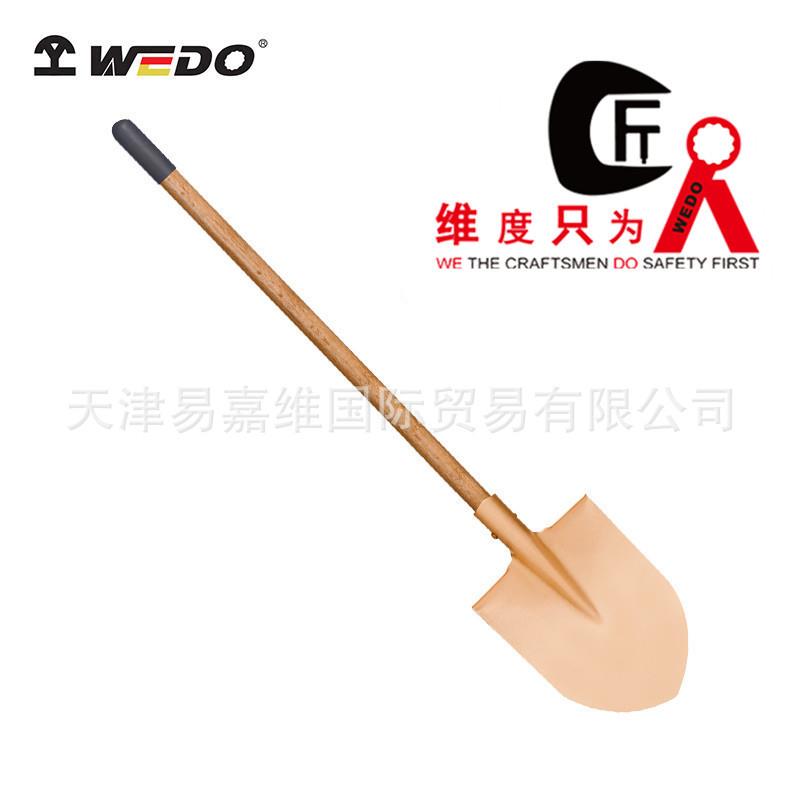 WEDO维度防爆工具 防爆防滑胶把日式小尖锹 铍青铜尖锹 日式 尖锹