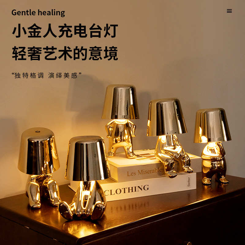 创意小金人台灯氛围灯创意摆件小夜灯思考者小金人小夜灯