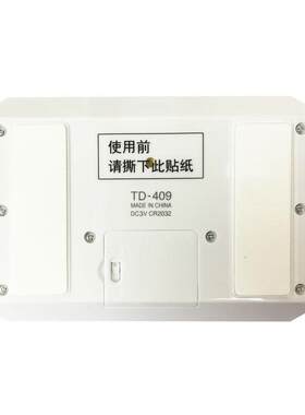TANITA/百利达计时器超薄厨房闹钟电子钟吸附式定时器TD-409
