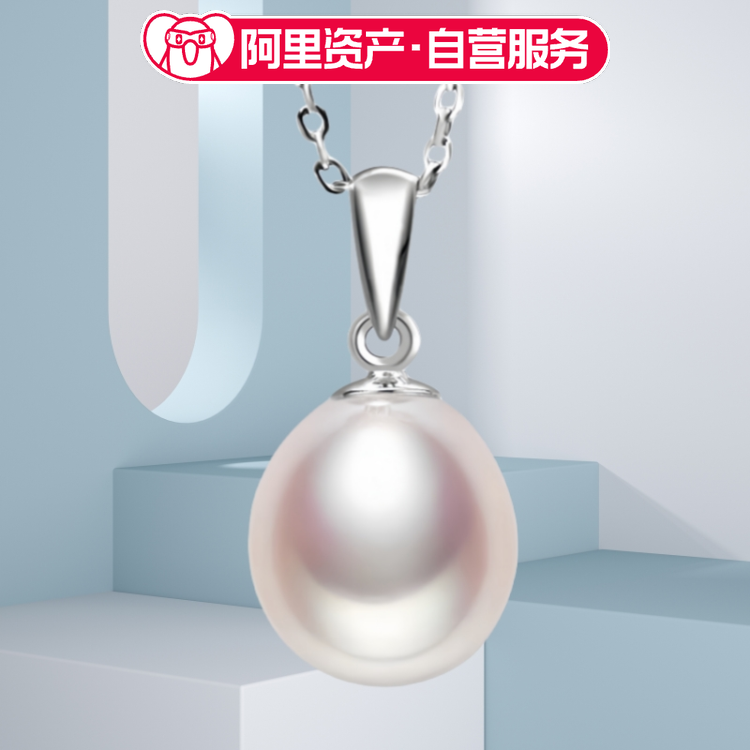 天然淡水珍珠水滴吊坠女8-9mm强光经典百搭赠项链惊喜礼物送家人