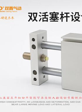气立可型滑台缸STMS气缸STMB 10/16/20/25缸径 双鑫气动厂家直销