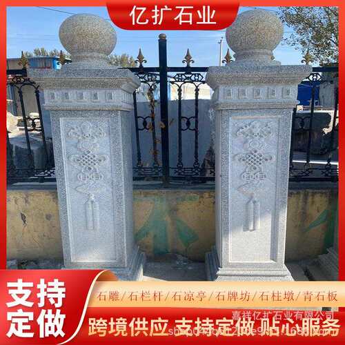 祠堂门套石材大门别墅门套窗台制作大门柱子雕花门槛石罗马柱