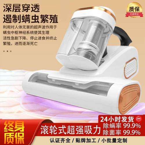 新款双杯滚刷双拍打吸尘神器紫外线杀菌机床上大吸力去螨虫除螨仪