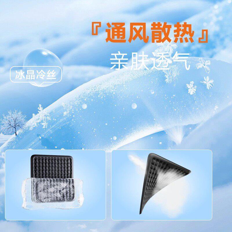 汽车坐垫夏季凉垫天丝凝胶冰垫单片四透坐垫2026季通用座椅通风气