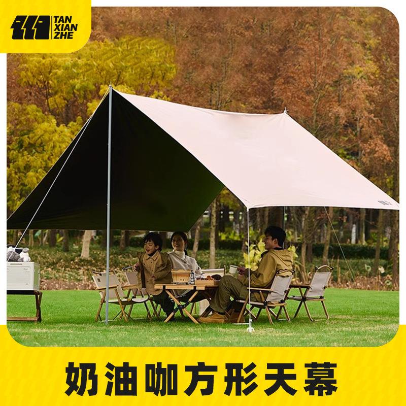 探险者黑胶天幕户外用品野营帐篷室外便携式超大遮阳防晒防风幕布