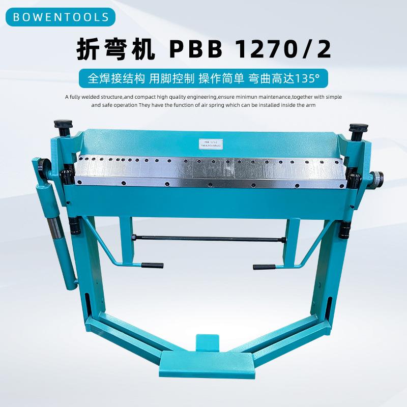 折弯机PBB1270/2手动金属板材分段弯曲机加工厚度2MM全焊接结构图片