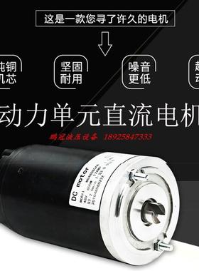 电动叉车配件诺力西林电机MD12080 MD24080AN MD48080AN MD24450