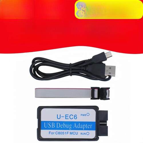 C8051F彷真器 usb编程器 JTAG/C2 下载线 U-EC6/U-EC5/ML-EC3