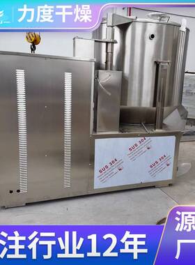 现货高速混合机实验室型高速混料机PVC粉末冷热高速搅拌机组