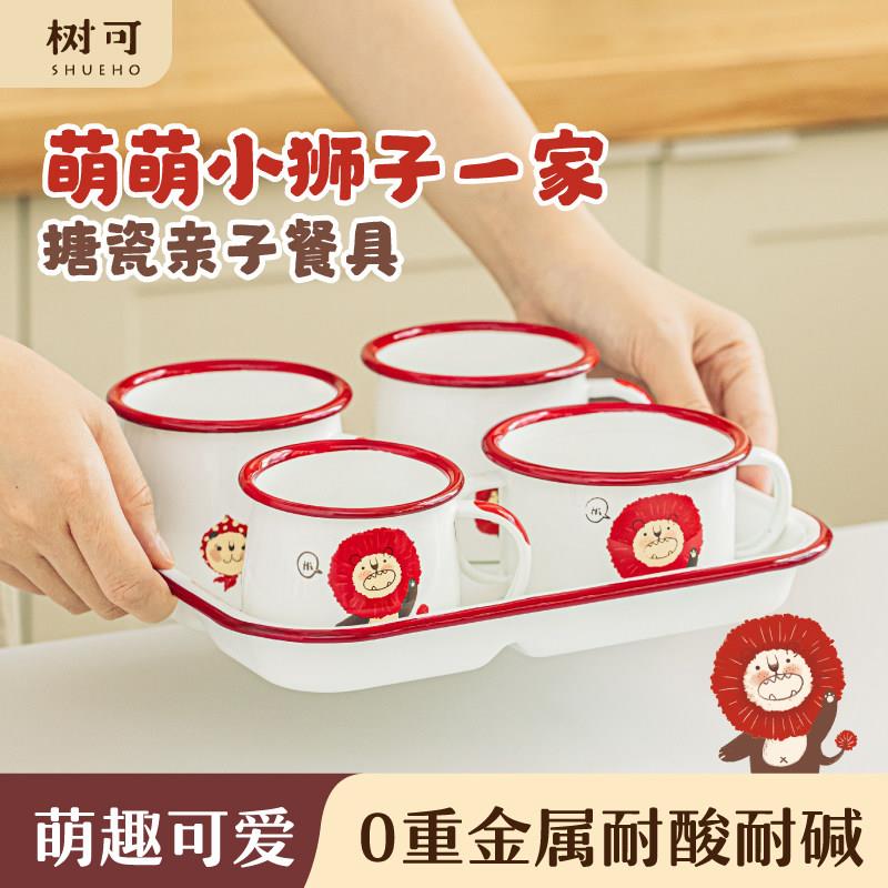 树可珐瑯小狮子搪瓷分隔盘宝宝盘子2025新款双耳碗杯早餐盘餐盘