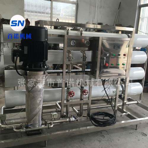 反渗透水处理设备纯水设备水处理设备反渗透设备