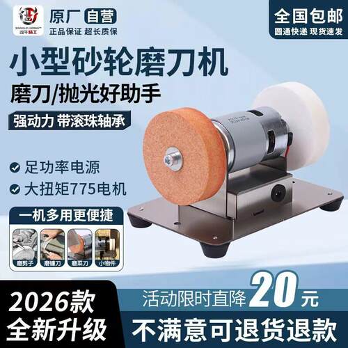 磨刀机全自动小型砂轮机台式粗细双砂轮家用电动打磨机磨刀机磨