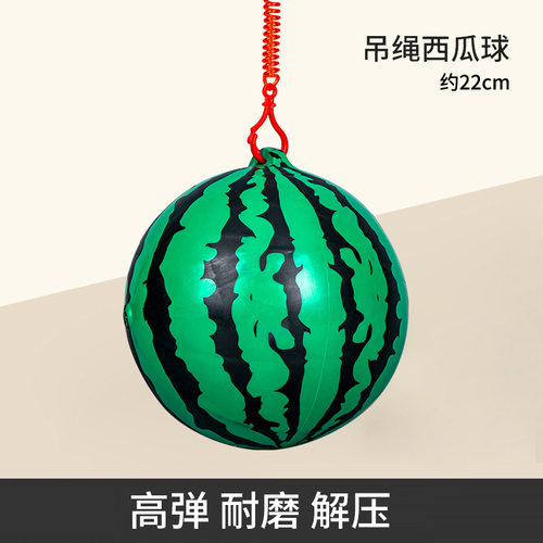 弹力球宝宝链子足球玩具球类运动