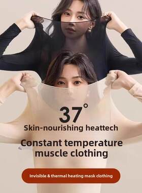 【韩国爆卖推荐】37℃恒温超薄高弹自发热保暖内衣女秋衣裤热能衣