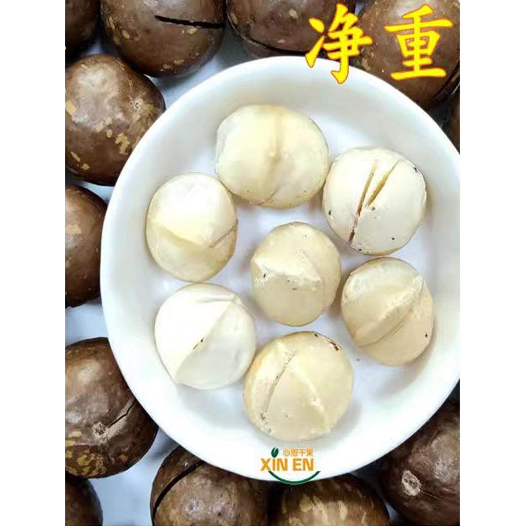 新货原味夏威夷果不加糖盐散装500g澳洲坚果干果炒货年货零食小吃,零食/坚果/特产,夏威夷果,淘宝优惠券,粉丝福利购,淘宝优惠卷