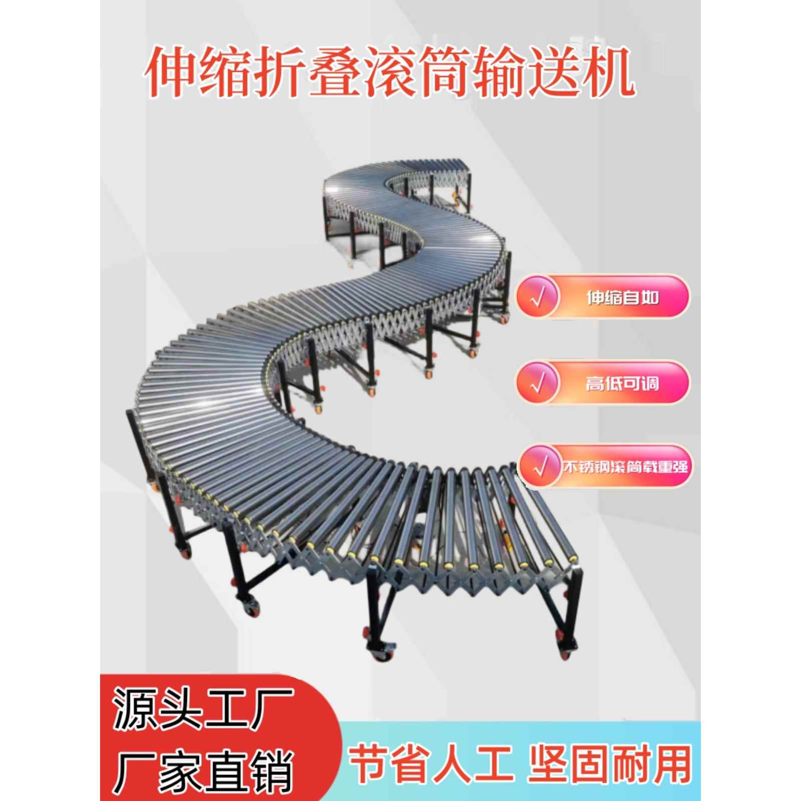 电动滚筒输送机快递物流分拣流水线伸缩输送线可升降转弯输送机