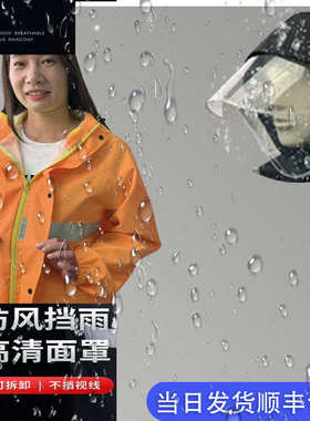 反光雨衣交通安全服橙色制式分体全身防水雨裤套装男成人通勤衣