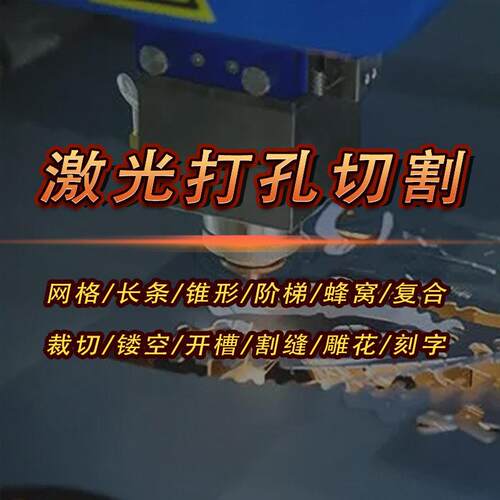 小型平台精密激光切割机卫浴管件激光打孔机锌合金管激光下料机