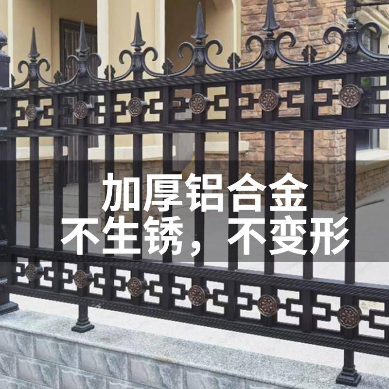 铝艺护栏别墅围栏铝合金栏杆家用院防撞壁贴栏室外阳台防护栏围墙