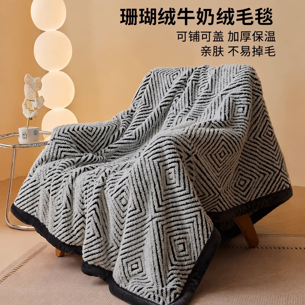 金号旗舰店珊瑚绒牛奶绒毛毯加厚冬季沙发毯办公室空调午睡盖毯