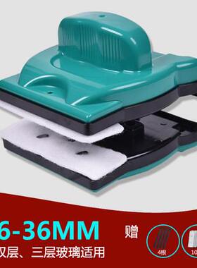 高档巨诚成无强磁霸双三层擦玻璃器双面厚刷擦窗户神器大吸力保洁