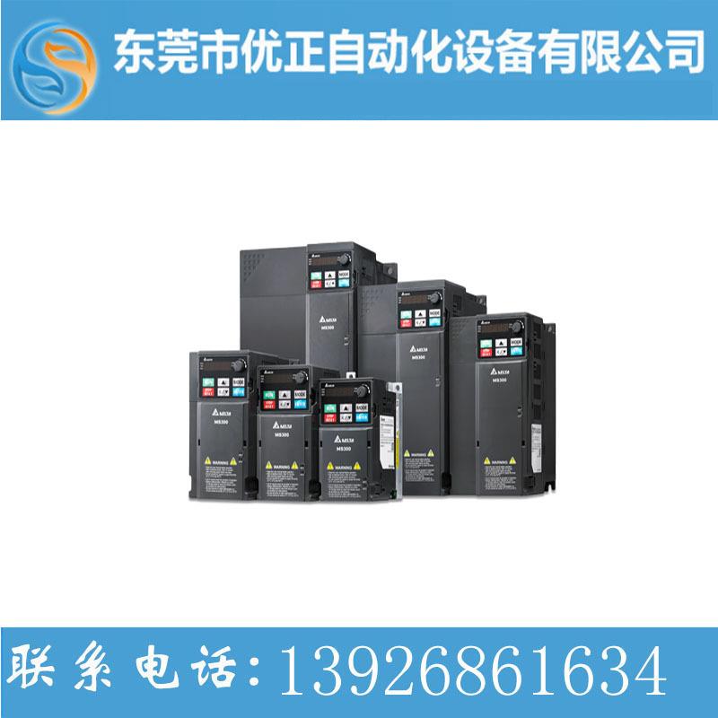 台达变频器3.7KW精巧高效型：VFD9A0MH43ANSAA台达原装正品