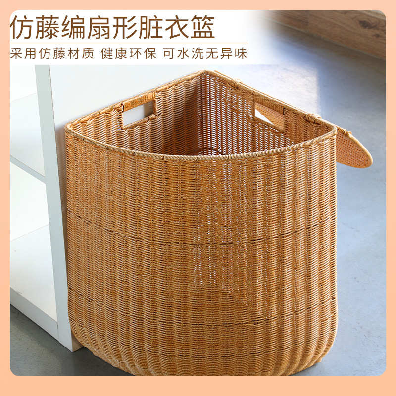 家好点扇形脏衣篮编织浴室角落洗衣篓脏衣服收纳筐三角带盖收纳箱