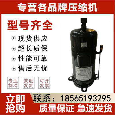 E655DH-65D2YG适用于日立定频变频压缩机E655DHD-65D2YG E656DHD