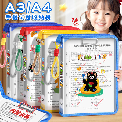 文件袋小学生科目分类试卷收纳袋