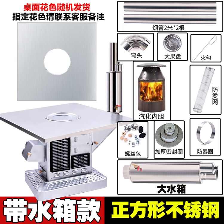 高端无烟气化炉农村烤火炉柴煤两用取暖炉室内烧水多功能柴火炉灶