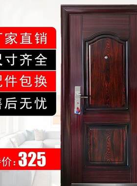 特价防盗门进户门标准门钢质门安全门入户门出租房门工程门子母门