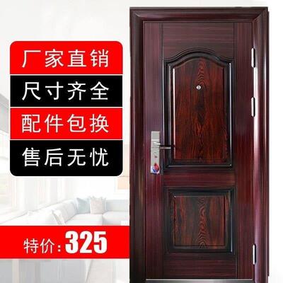 特价防盗门进户门标准门钢质门安全门入户门出租房门工程门子母门