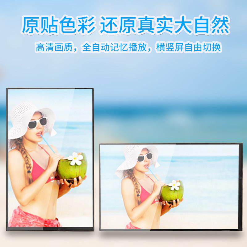 数码相框电子相簿广告机显示屏驱动板照片影片自动播放5/7/10.1寸