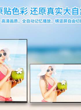 数码相框电子相簿广告机显示屏驱动板照片影片自动播放5/7/10.1寸