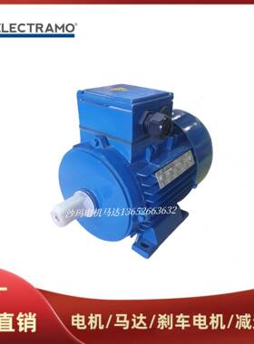 比利时ELECTRAMO电机马达0.090.180.370.550.751.11.5-15W