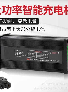 数显锂电池充电器大功率快充铝壳72V84V5A10A15A安德森品字头