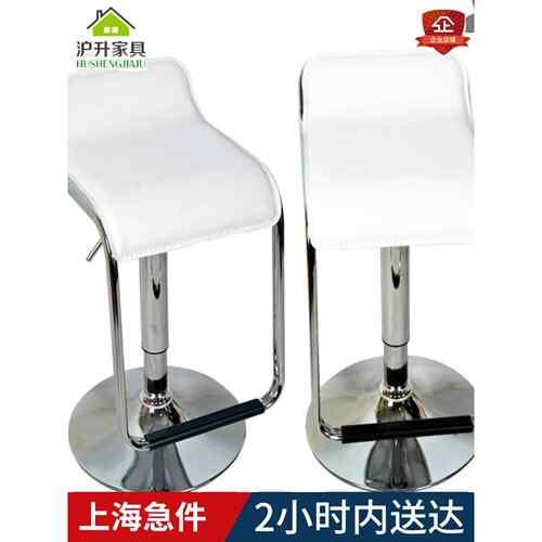 酒吧椅吧台椅旋转升降吧椅高脚凳转椅洽谈椅美容凳前台椅家用凳子