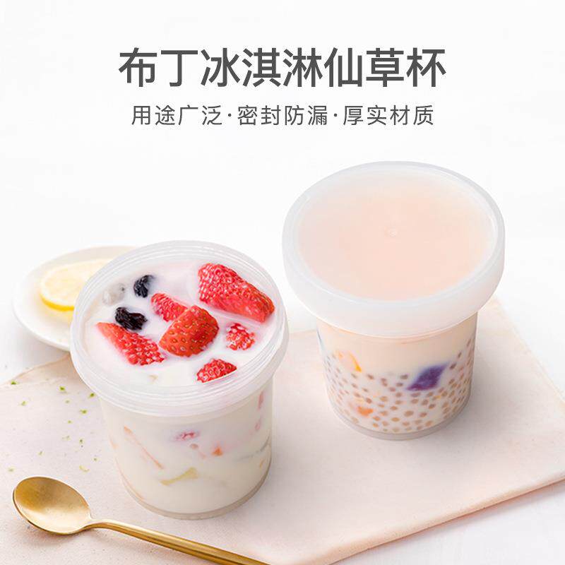 喇叭花烧仙草杯 PP注塑碗 西米露甜品加厚塑料杯 冰粥桶带螺旋盖