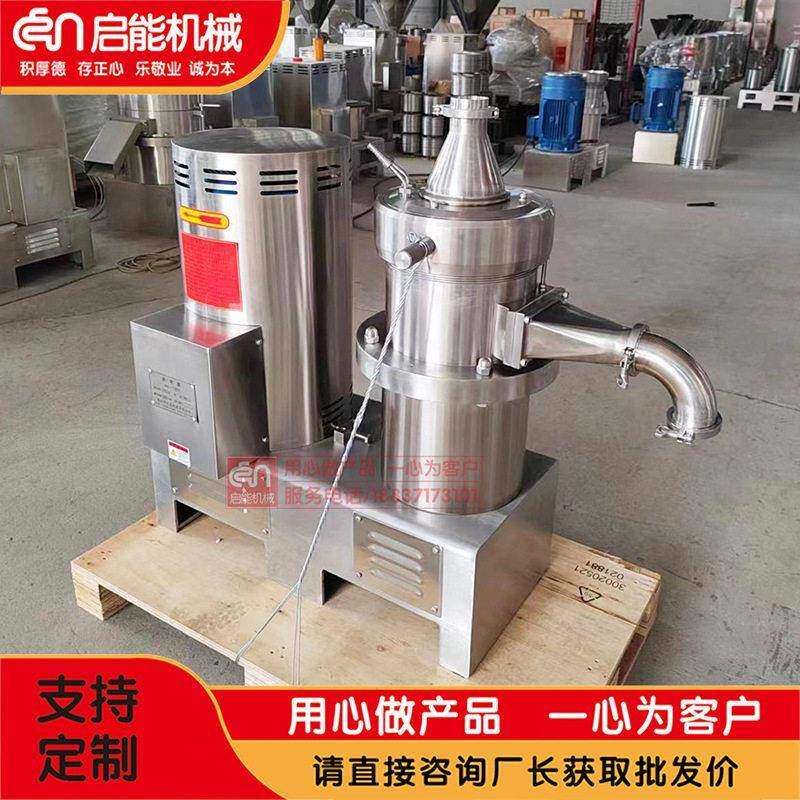 工厂用管道式胶体磨火锅调料胶体磨碎骨机食品级胶体磨骨泥磨