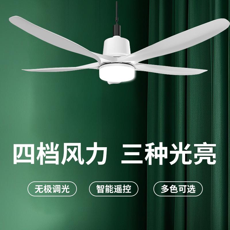 螺口LED吊扇灯客厅卧室餐厅吊灯电扇一体现代简约吊扇大风量吸顶