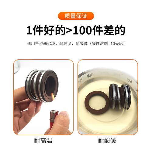 109机械密封水泵水封MG1管道密封圈大全动静环全套氟胶合金对合金