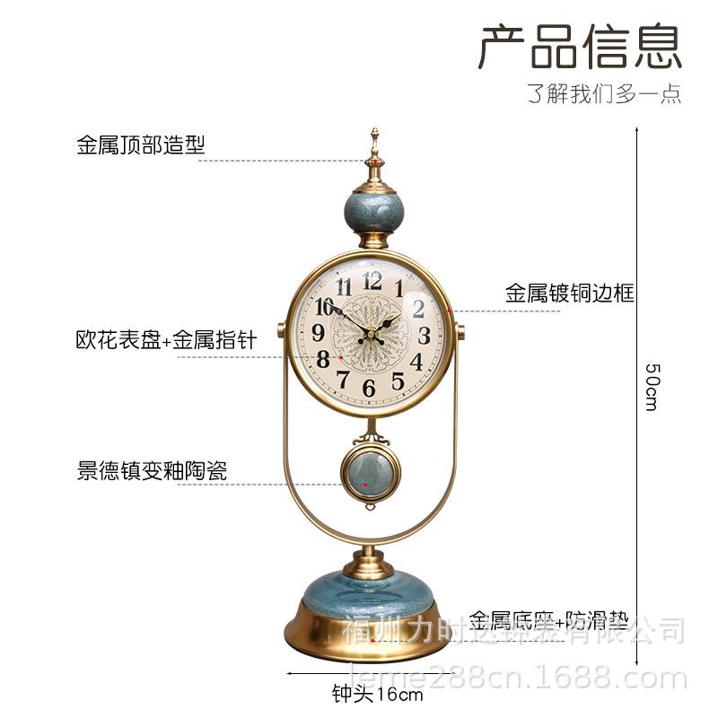 轻陶客厅静音座钟时尚个性台钟奢RGB美式复古瓷立钟家居仿古摆件