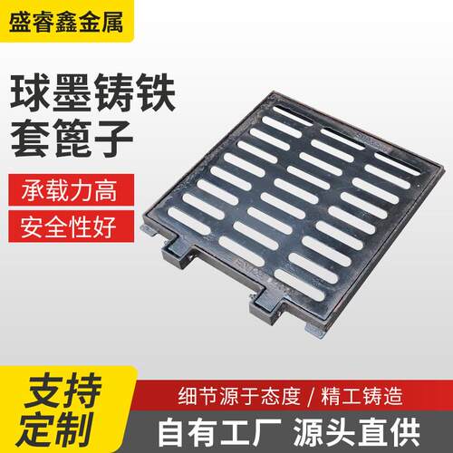 400*600地下车库雨水沟盖板D400球墨铸铁篦子单篦套篦