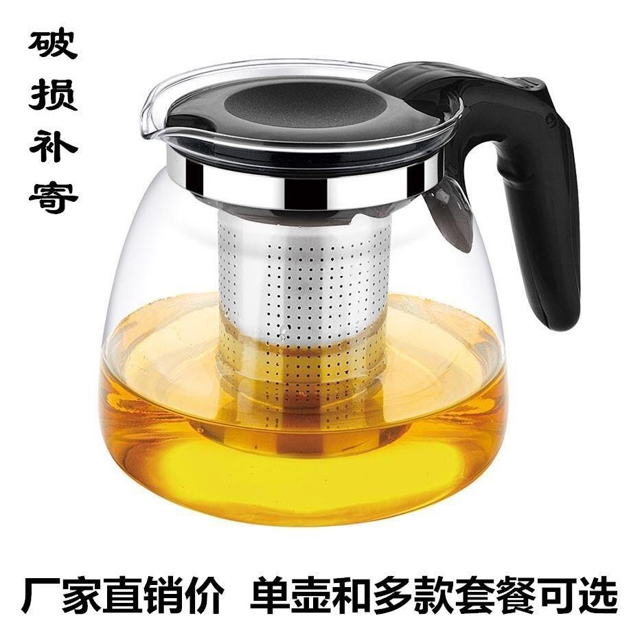 茶吧机耐热可拆卸玻璃花茶壶不锈钢滤茶机冷水办公室保健壶