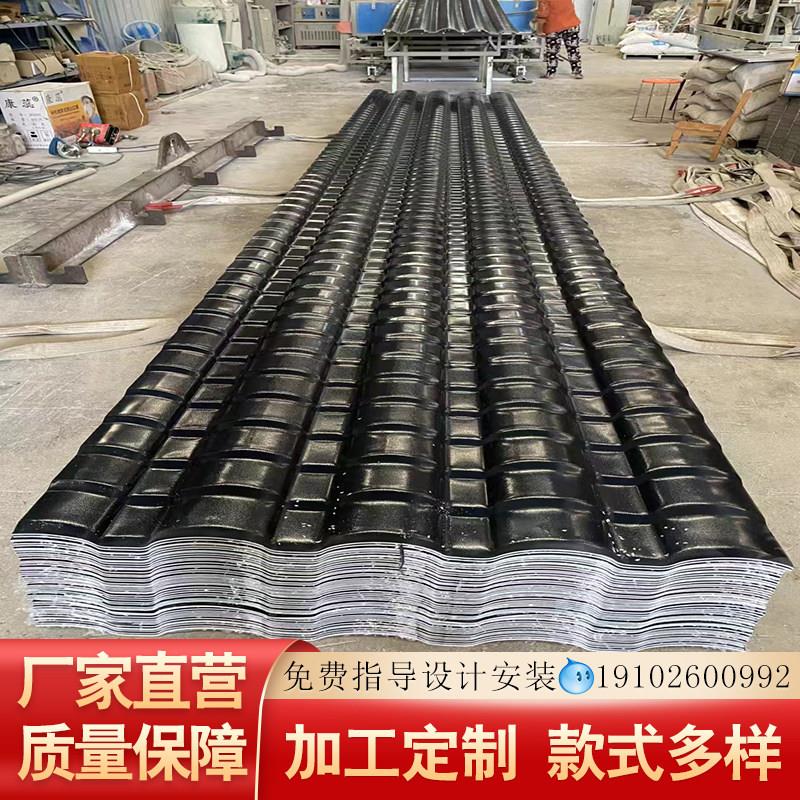 成都树脂瓦小青瓦加厚盖屋顶塑料瓦片屋面仿古瓦农村灰瓦别墅青瓦