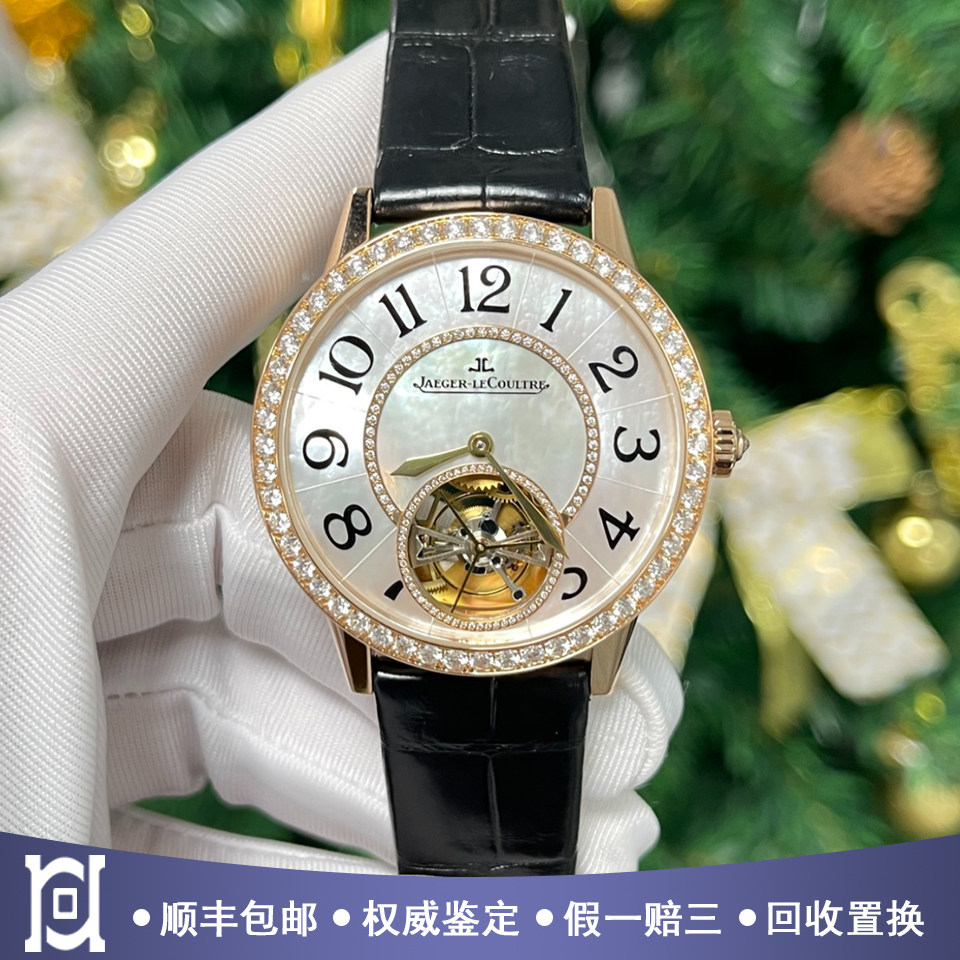 积家约会39mm陀飞轮18k玫瑰金原钻98新自动机械皮带男手表3412405