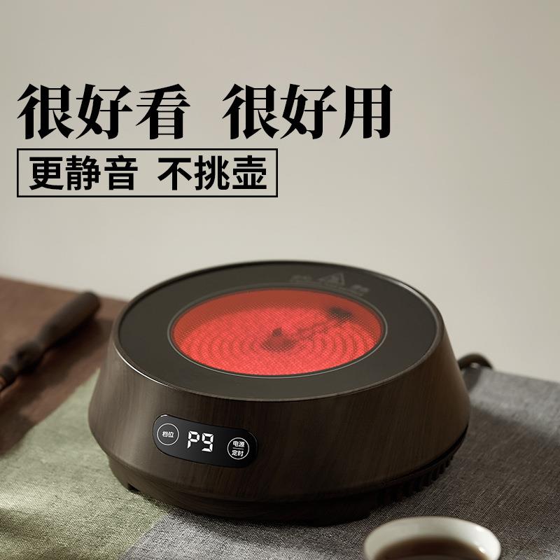 电陶炉煮茶器静音家用小型迷你多功能电磁炉茶具玻璃烧水壶茶炉