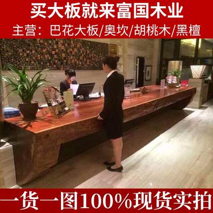 奥坎大板巴花实木原木茶桌茶台茶板办公桌餐桌书桌面画案整块清仓
